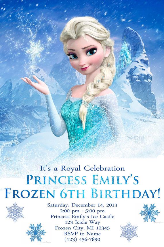 Frozen snowflake birthday invitations