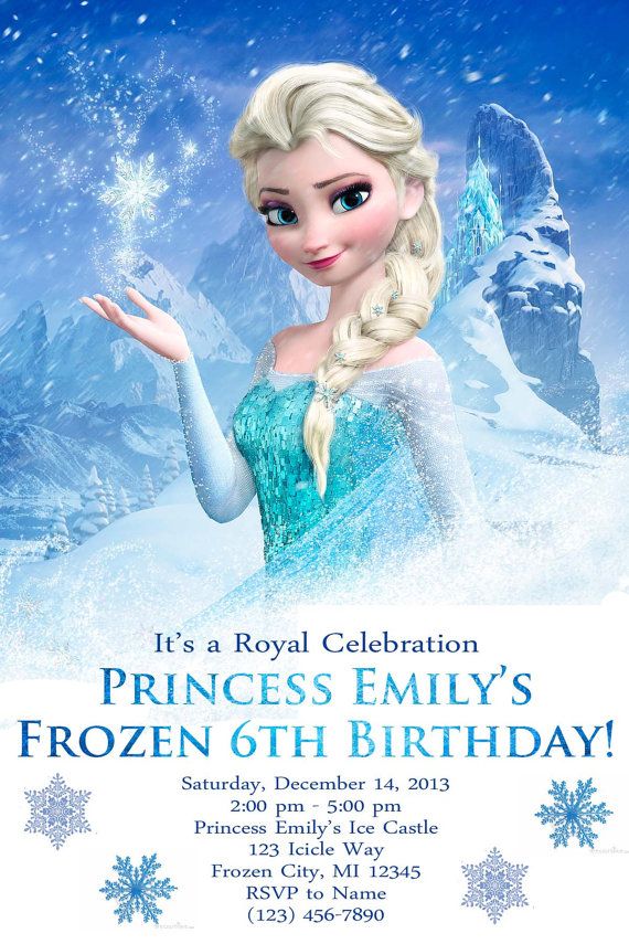 frozen-snowflake-birthday-invitations-free-printable-birthday